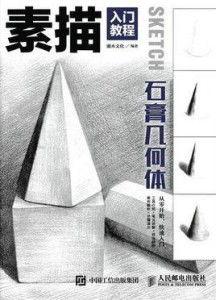 头条素描入门课在哪里,掌握绘画技巧的必备指南